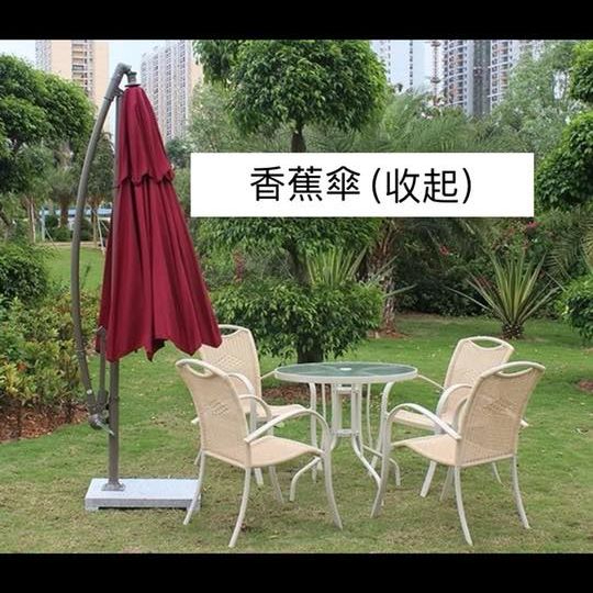 香蕉傘