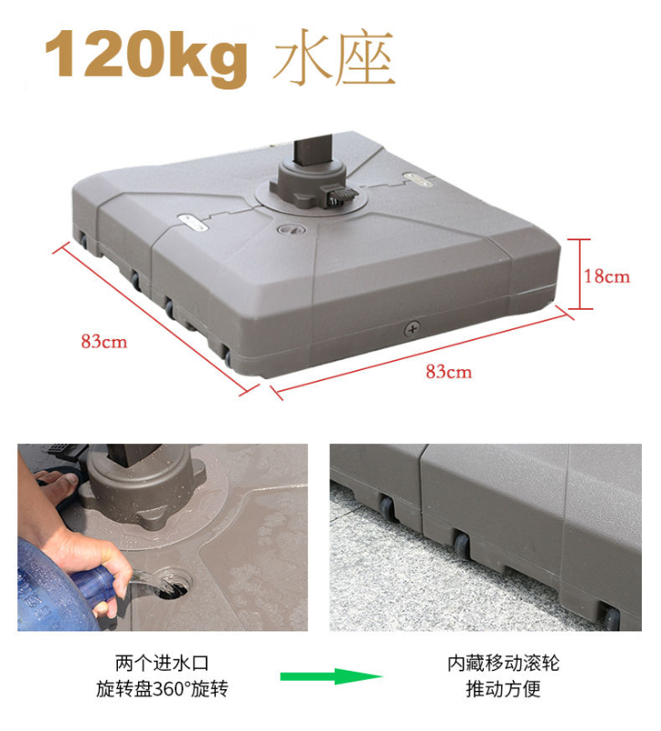 羅馬傘水座